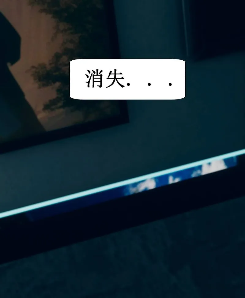 [3D]Aurora晨曦战队 - 第01话 - page 125