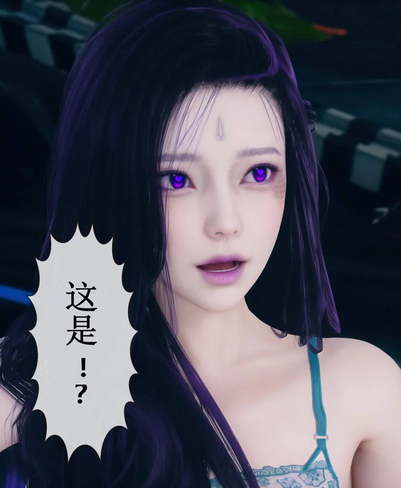 [3D]Aurora晨曦战队 - 第01话 - page 126