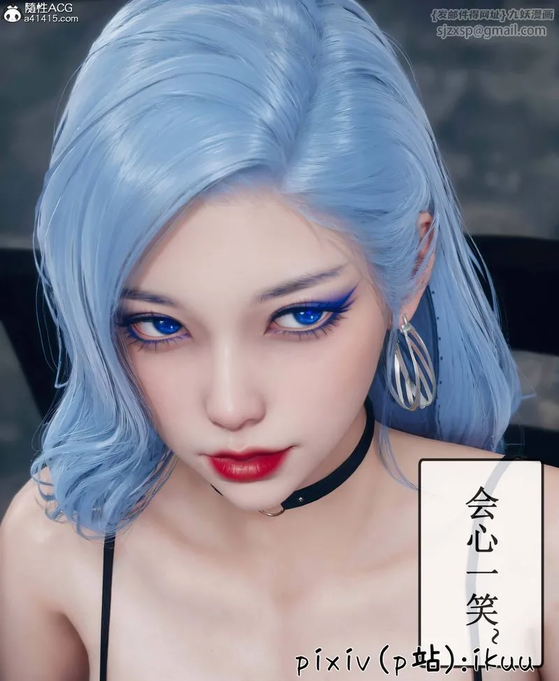 [3D]Aurora晨曦战队 - 第09話 - page 69