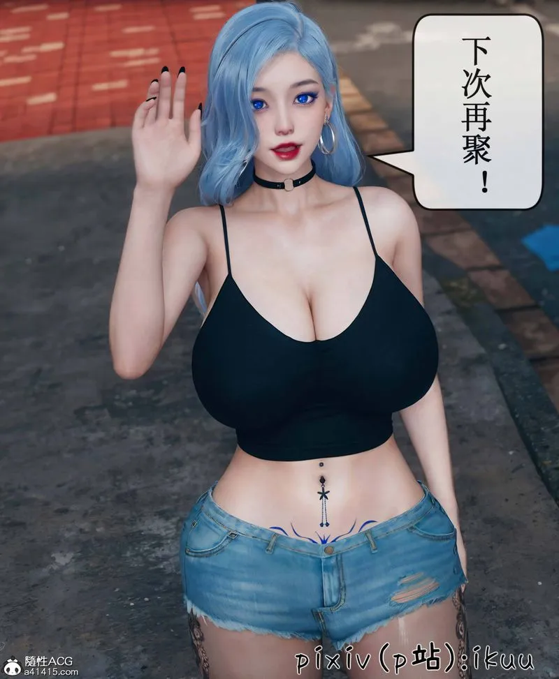 [3D]Aurora晨曦战队 - 第09話 - page 71
