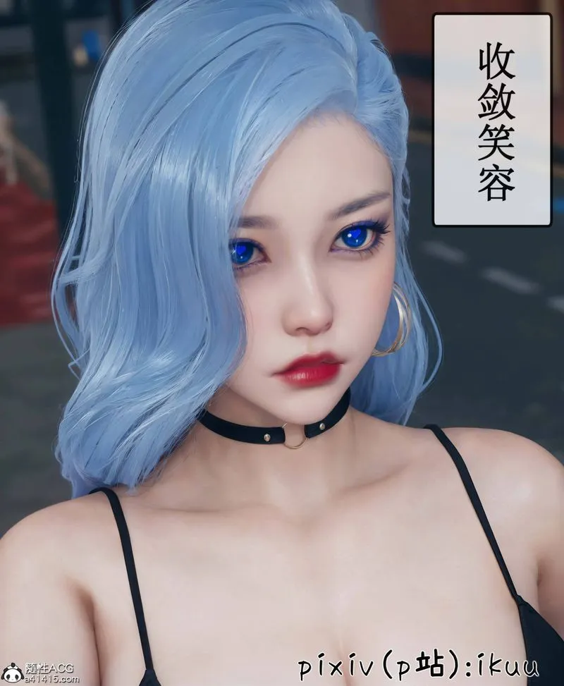 [3D]Aurora晨曦战队 - 第09話 - page 72