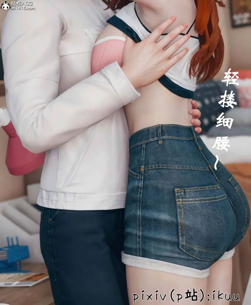[3D]Aurora晨曦战队 - 第09話 - page 81