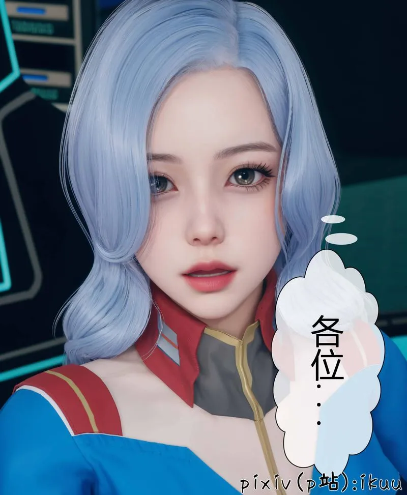 [3D]Aurora晨曦战队 - 第03话 - page 30