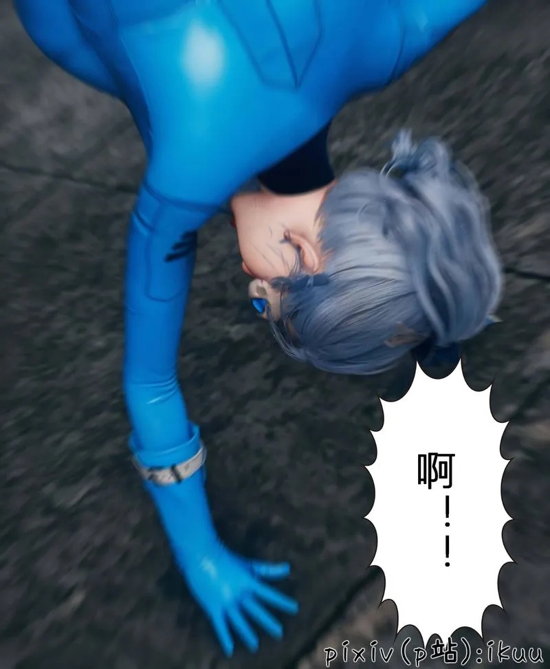 [3D]Aurora晨曦战队 - 第03话 - page 98
