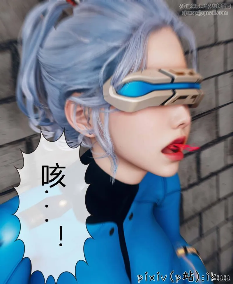 [3D]Aurora晨曦战队 - 第03话 - page 108
