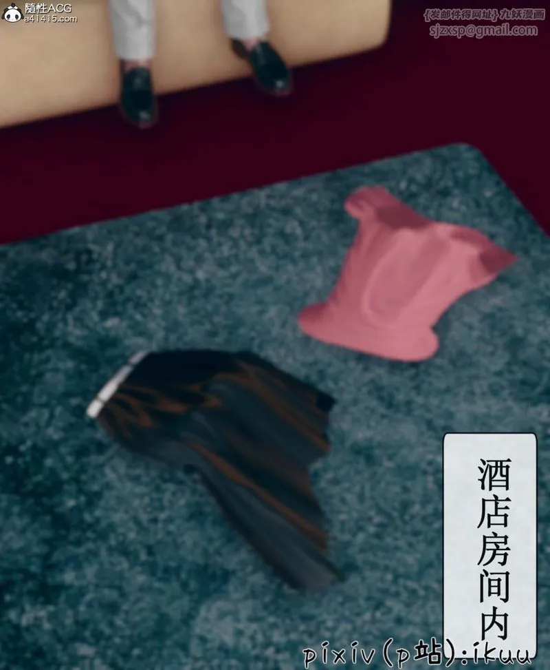 [3D]Aurora晨曦战队 - 第06话 - page 2