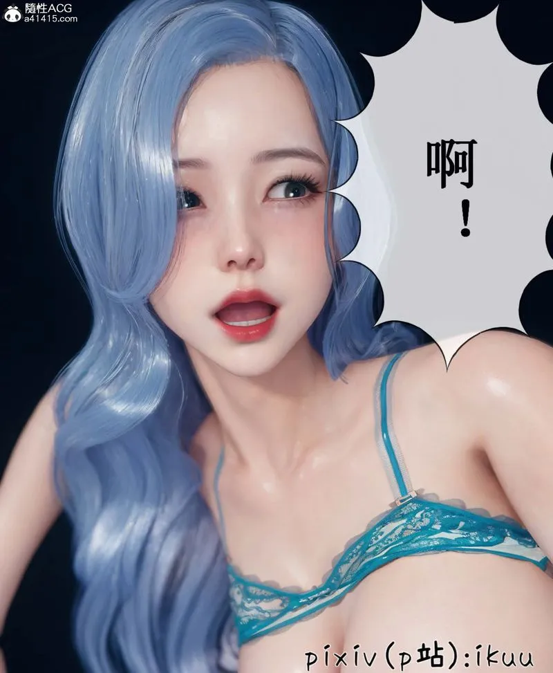 [3D]Aurora晨曦战队 - 第06话 - page 30