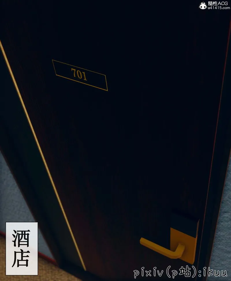 [3D]Aurora晨曦战队 - 第05话 - page 2