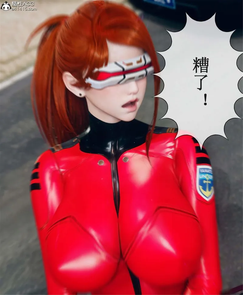 [3D]Aurora晨曦战队 - 第11話 - page 61