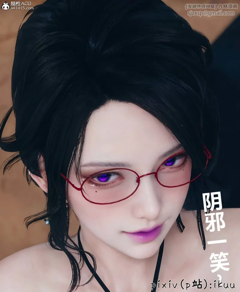 [3D]Aurora晨曦战队 - 第08話 - page 14