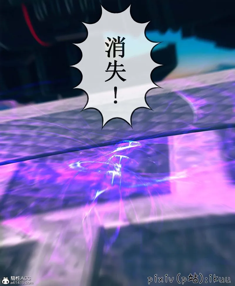 [3D]Aurora晨曦战队 - 第08話 - page 29