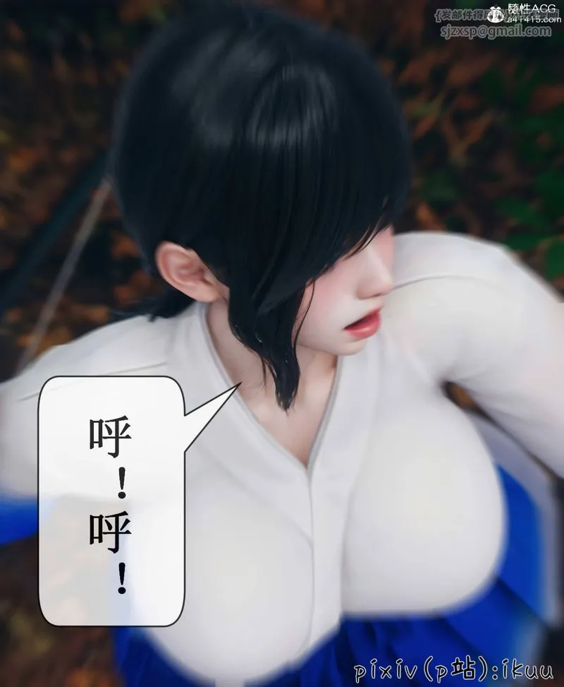 [3D]Aurora晨曦战队 - 第08話 - page 64