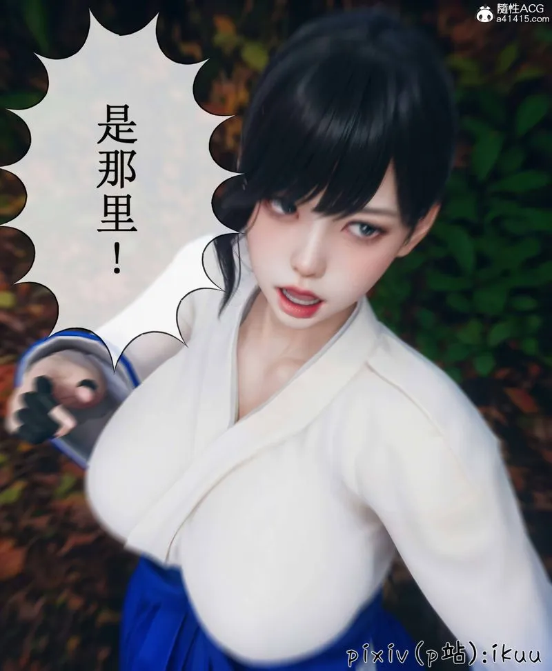 [3D]Aurora晨曦战队 - 第08話 - page 72