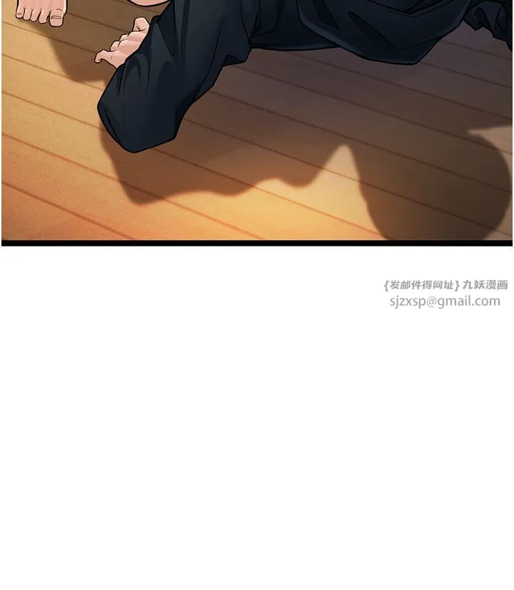 幼齿小阿姨 - 第1话-在阿姨面前口爆炮友 - page 85
