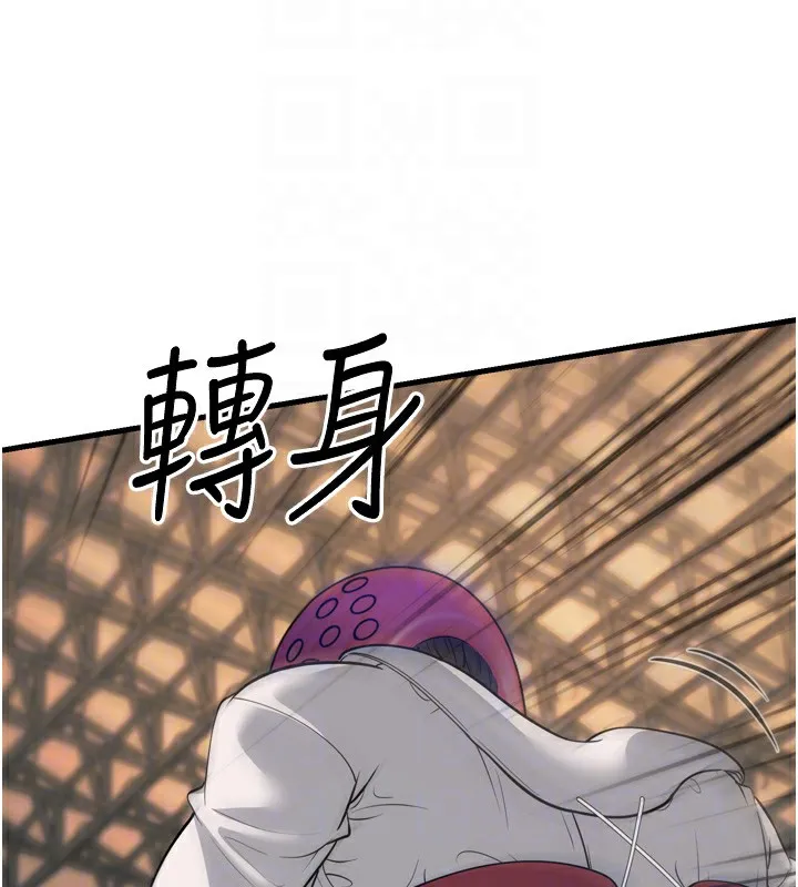 幼齿小阿姨 - 第23話-想看妳笑著為我加油 - page 86