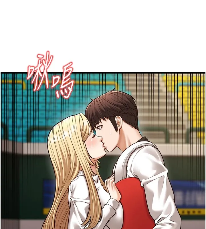 幼齿小阿姨 - 第23話-想看妳笑著為我加油 - page 141