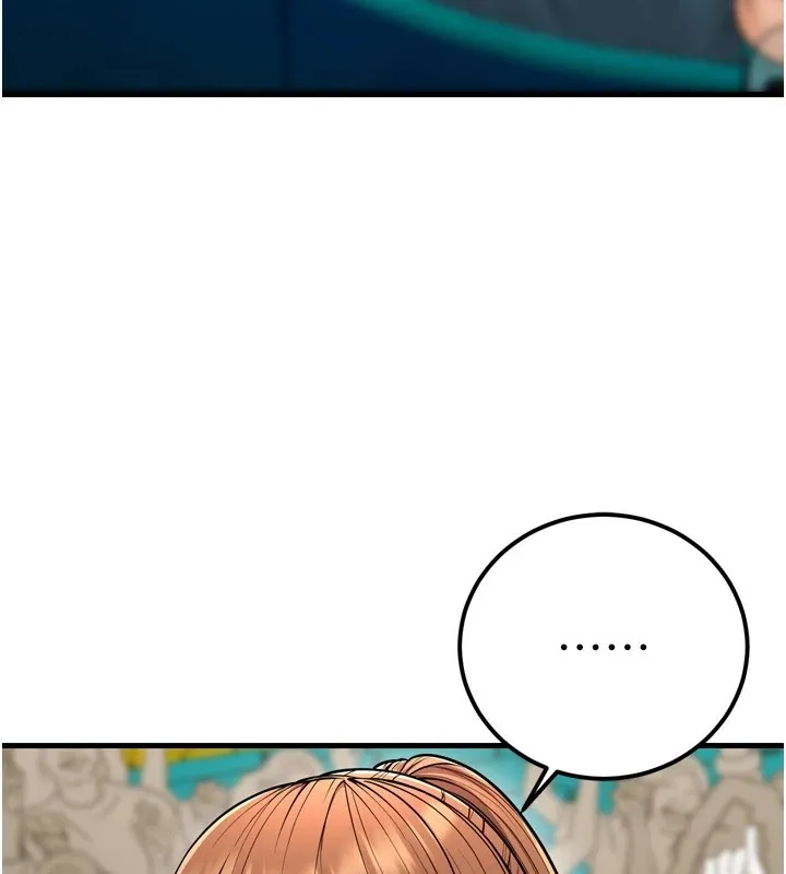 幼齿小阿姨 - 第23話-想看妳笑著為我加油 - page 147