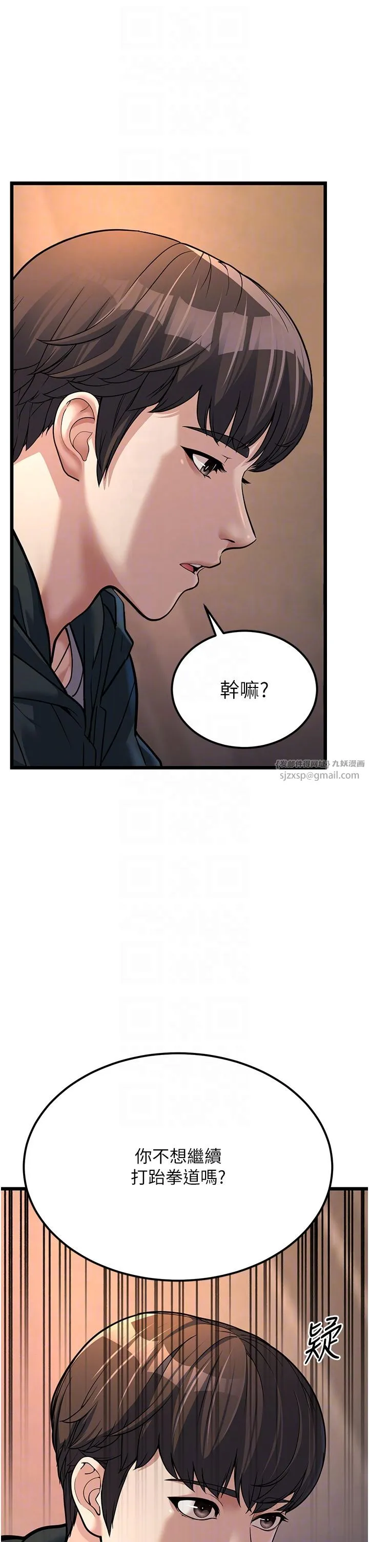 幼齿小阿姨 - 第4话-爱徒的肉感身材 - page 26