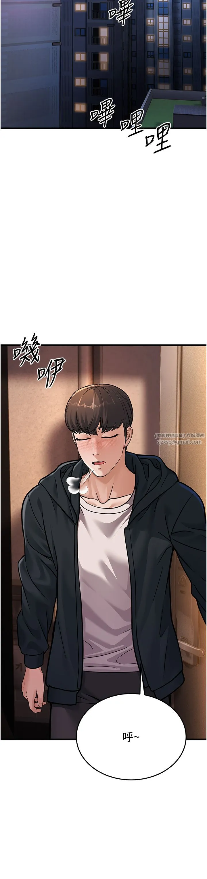 幼齿小阿姨 - 第4话-爱徒的肉感身材 - page 39