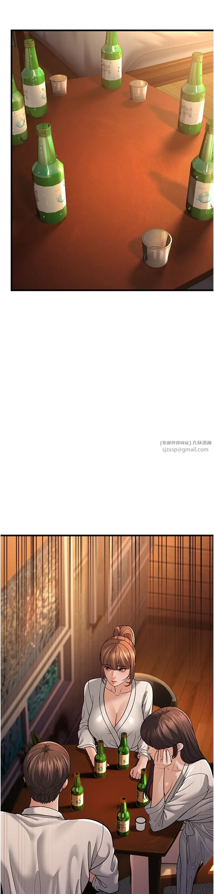 幼齿小阿姨 - 第12話-令人血脈賁張的女女性愛 - page 2