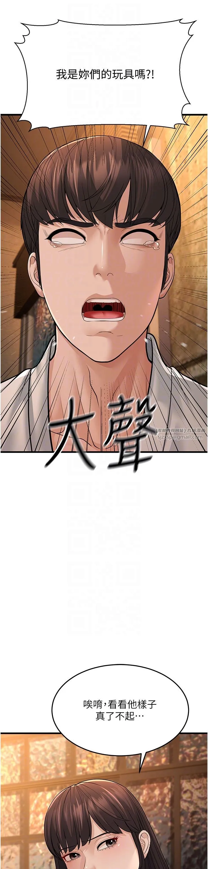 幼齿小阿姨 - 第12話-令人血脈賁張的女女性愛 - page 10