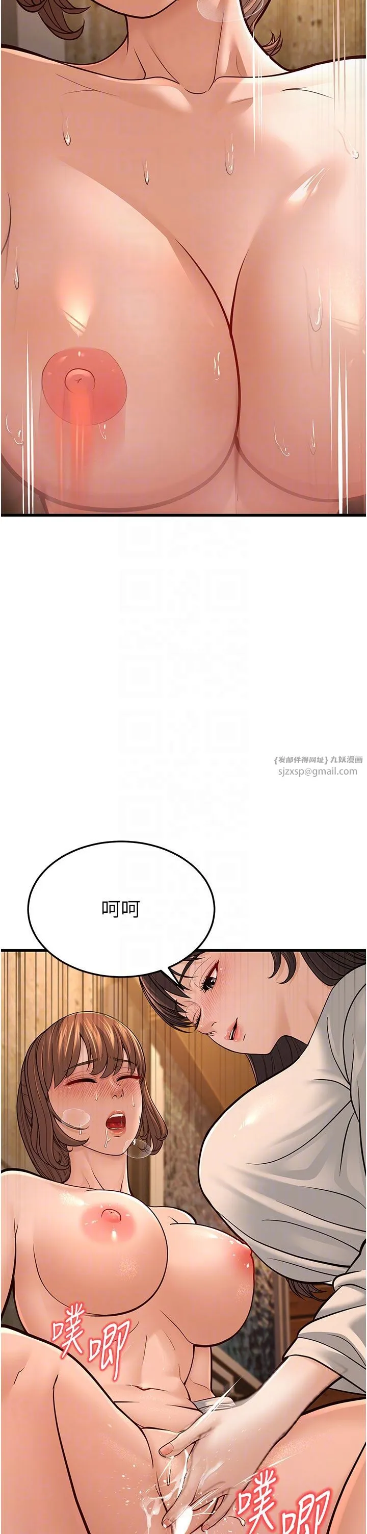 幼齿小阿姨 - 第12話-令人血脈賁張的女女性愛 - page 28