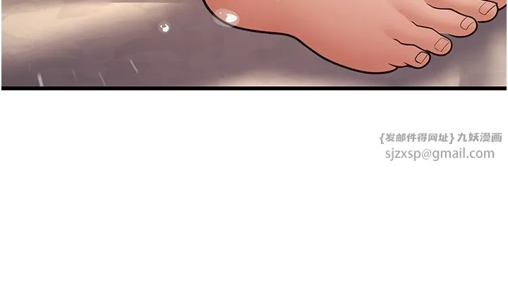 幼齿小阿姨 - 第12話-令人血脈賁張的女女性愛 - page 44
