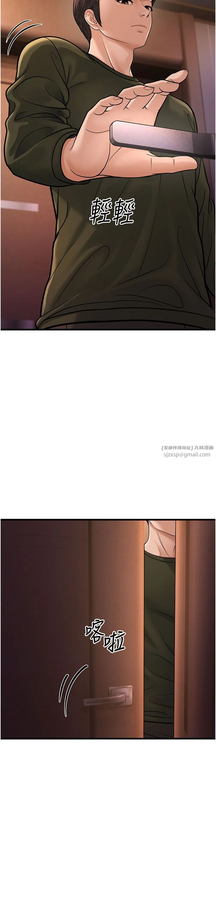 幼齿小阿姨 - 第12話-令人血脈賁張的女女性愛 - page 55