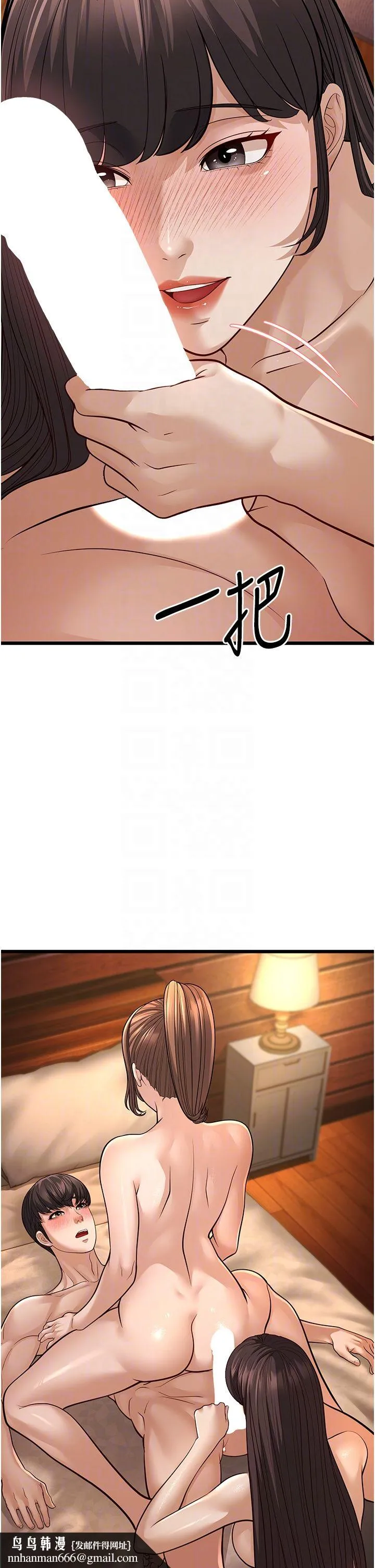 幼齿小阿姨 - 第11話-兩個小穴我都要 - page 34