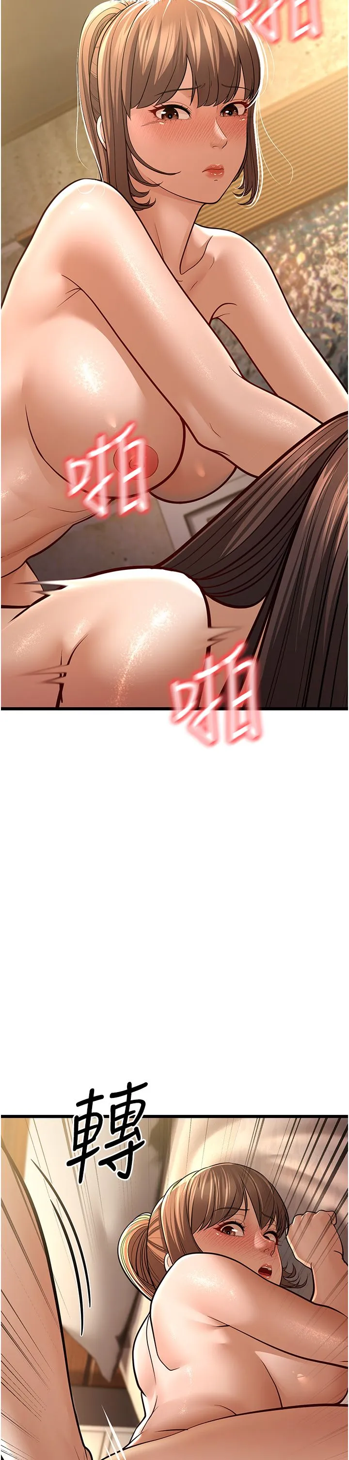 幼齿小阿姨 - 第11話-兩個小穴我都要 - page 55