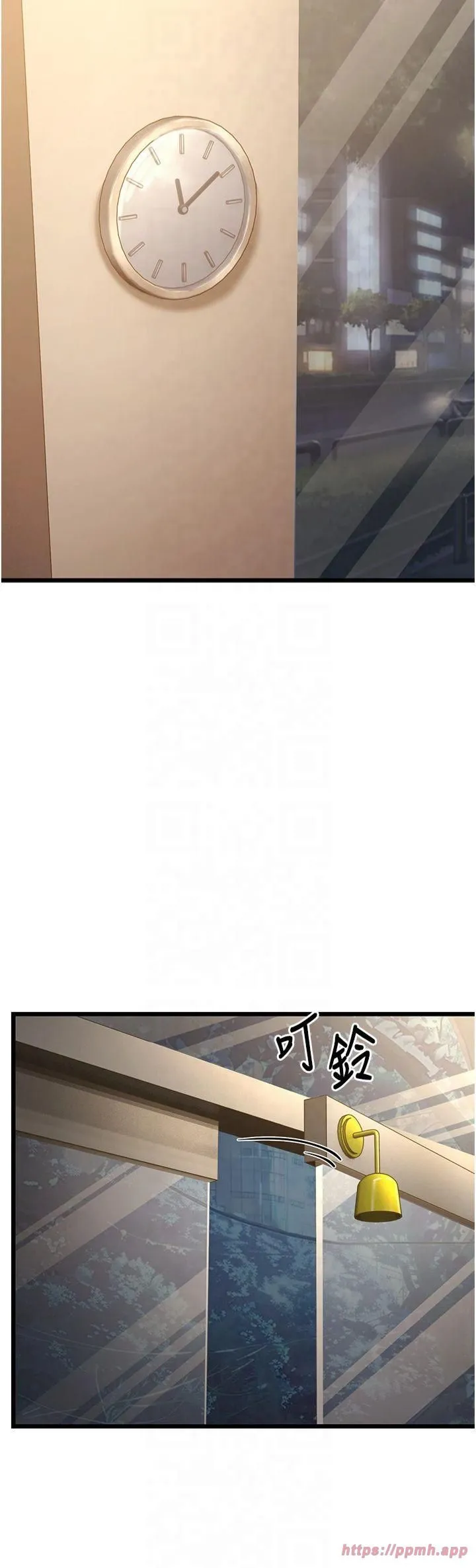 幼齿小阿姨 - 第16話-在超商激情打炮 - page 5