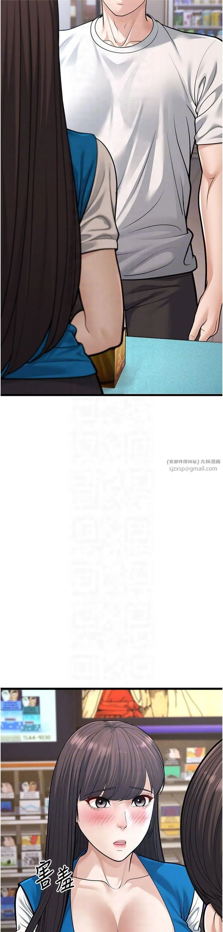 幼齿小阿姨 - 第16話-在超商激情打炮 - page 24