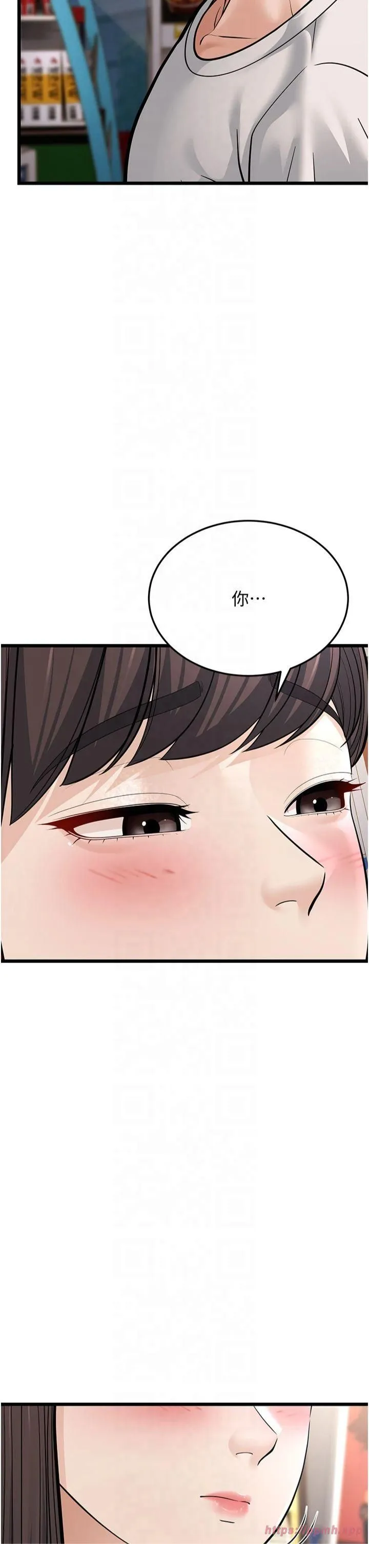 幼齿小阿姨 - 第16話-在超商激情打炮 - page 27