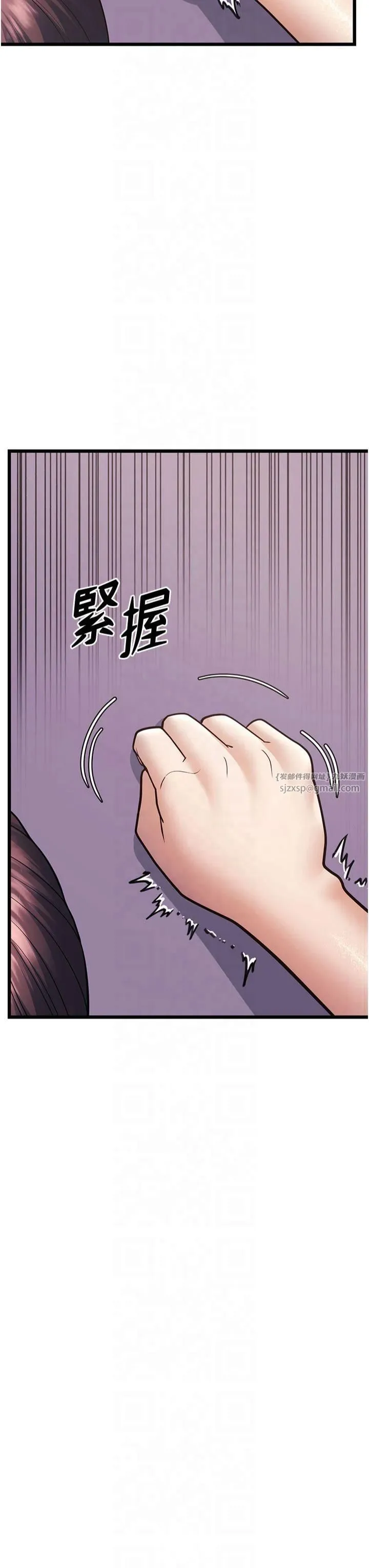 幼齿小阿姨 - 第16話-在超商激情打炮 - page 48