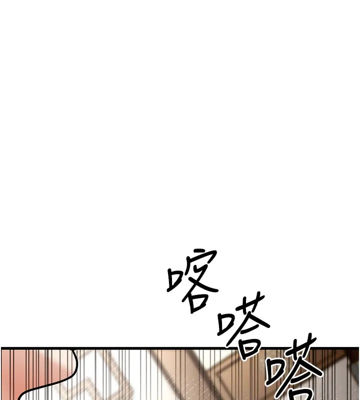 幼齿小阿姨 - 第20話-與愛徒的「貼身肉搏」 - page 32