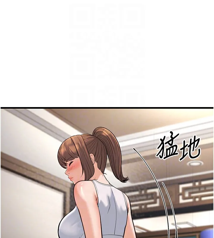 幼齿小阿姨 - 第20話-與愛徒的「貼身肉搏」 - page 91