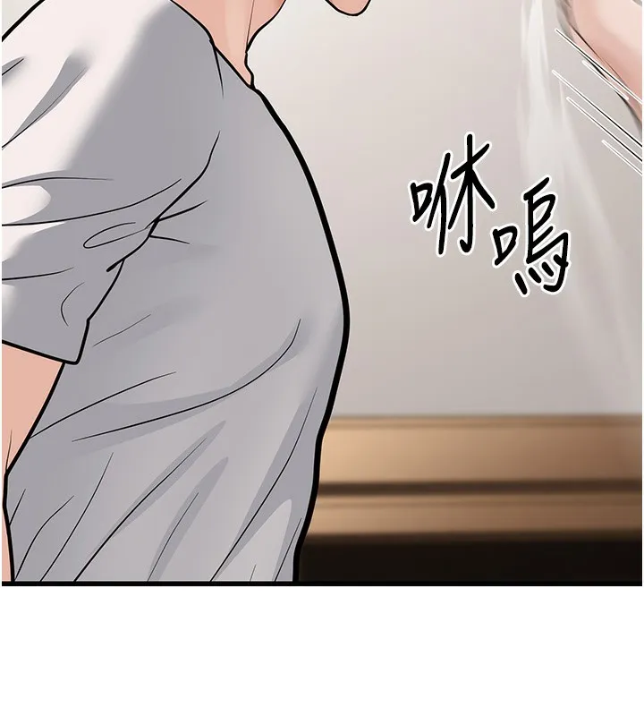 幼齿小阿姨 - 第20話-與愛徒的「貼身肉搏」 - page 117