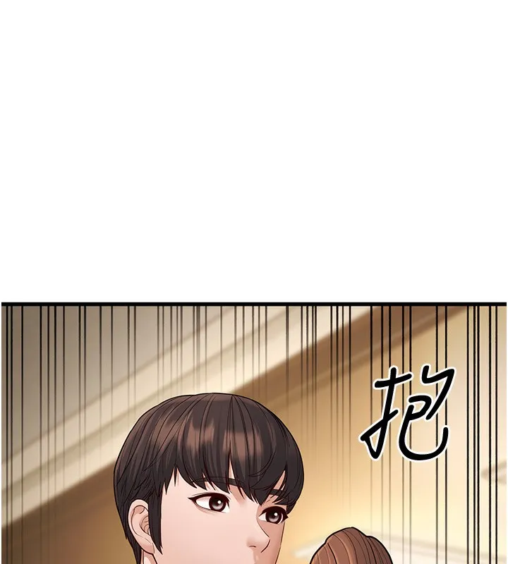 幼齿小阿姨 - 第20話-與愛徒的「貼身肉搏」 - page 186