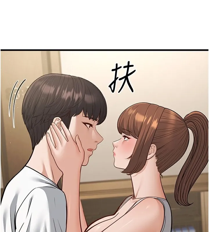 幼齿小阿姨 - 第20話-與愛徒的「貼身肉搏」 - page 220