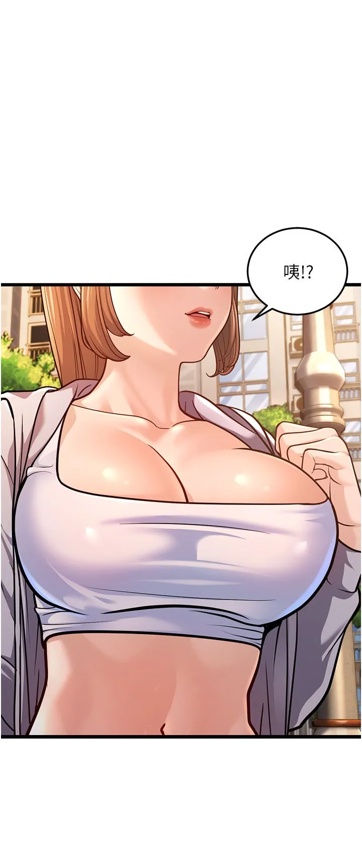幼齿小阿姨 - 第3话-我竟然会对侄子兴奋… - page 51