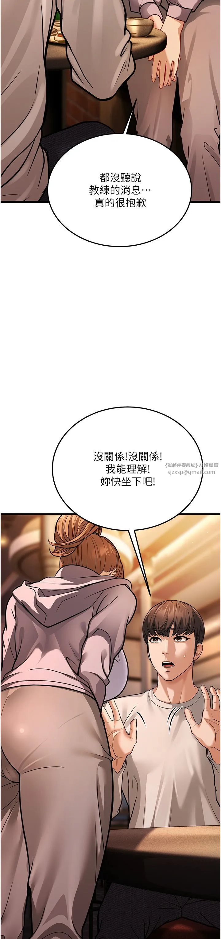 幼齿小阿姨 - 第5话-无法抗拒的挑逗 - page 29