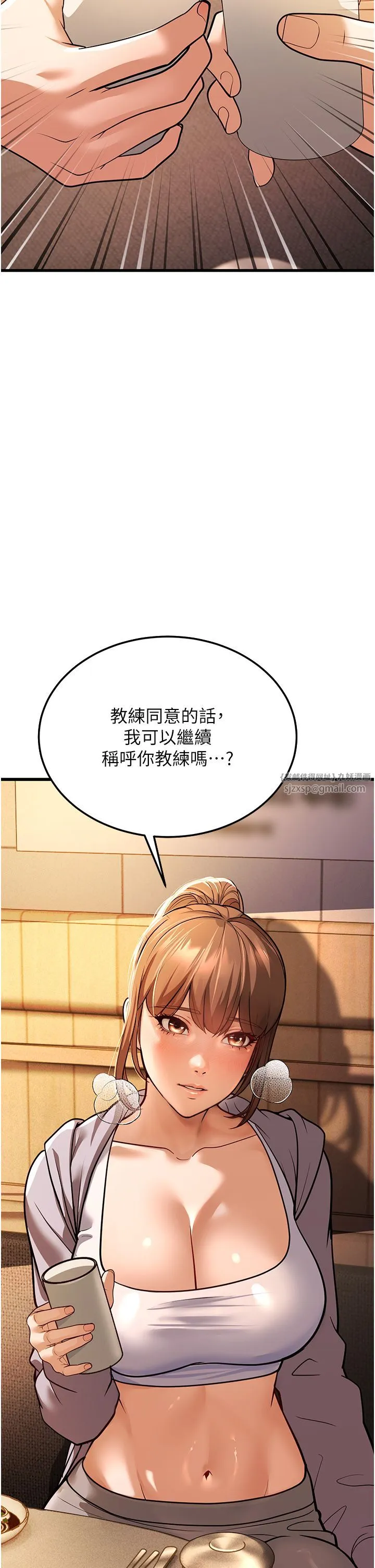 幼齿小阿姨 - 第5话-无法抗拒的挑逗 - page 42