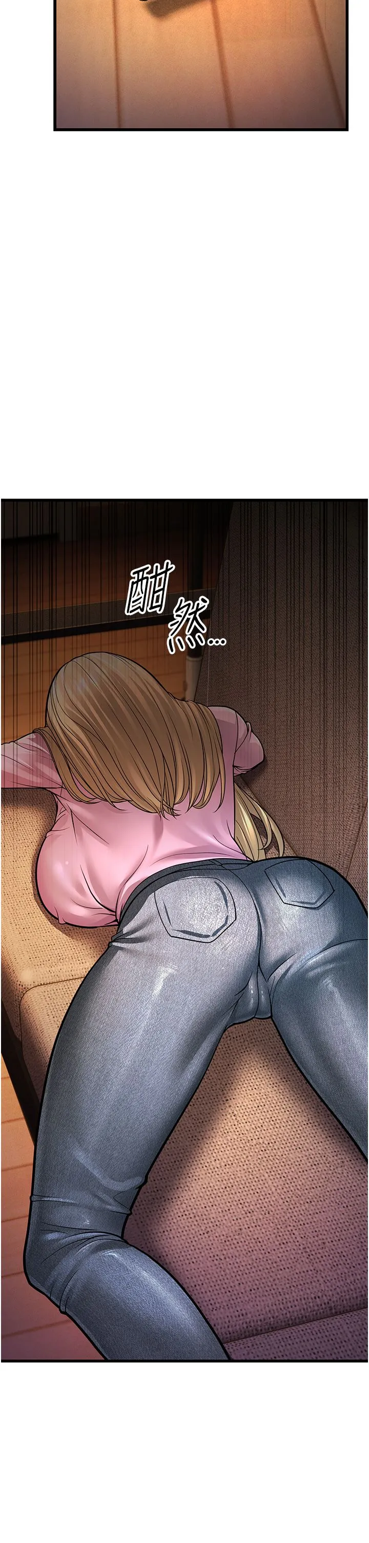 幼齿小阿姨 - 第5话-无法抗拒的挑逗 - page 56