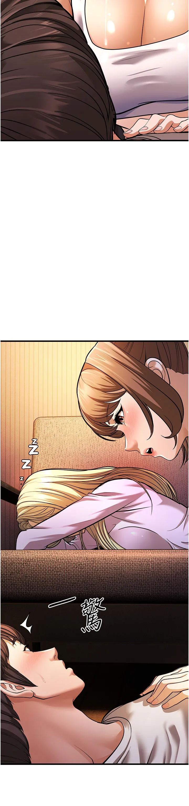 幼齿小阿姨 - 第5话-无法抗拒的挑逗 - page 61