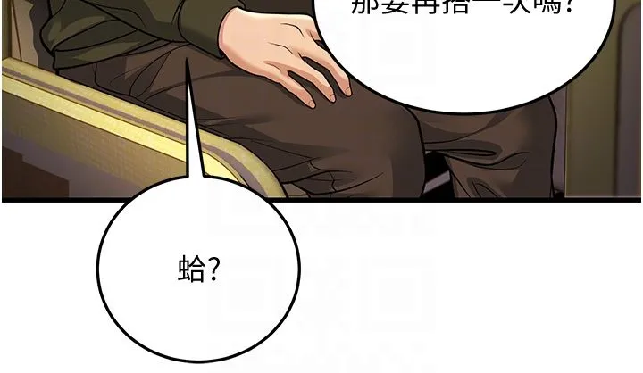 幼齿小阿姨 - 第9話-在遊樂園鬼屋偷偷做愛 - page 34
