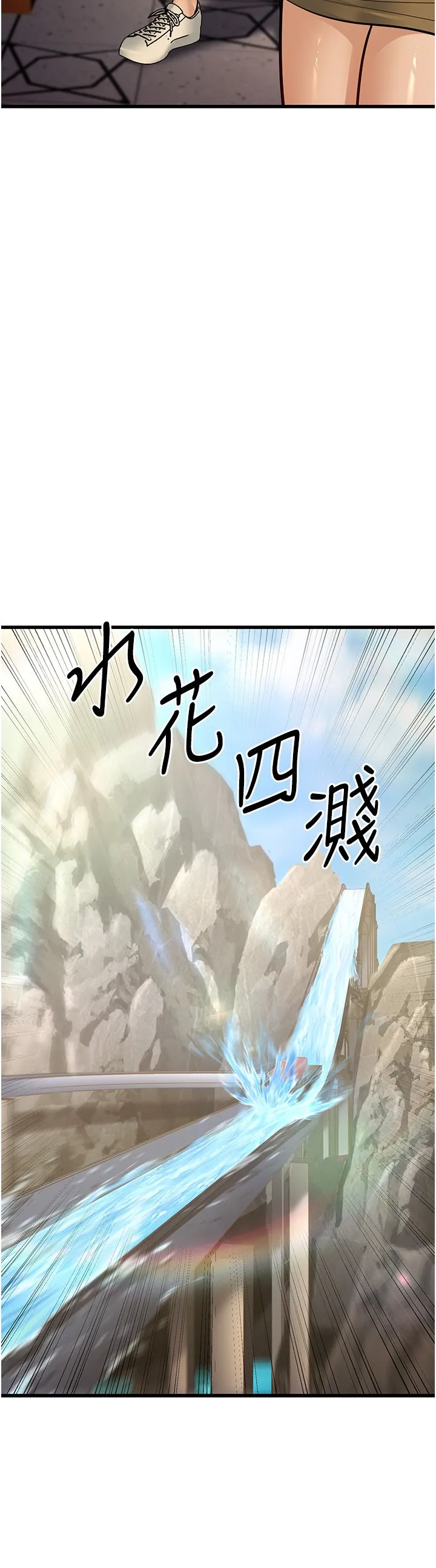 幼齿小阿姨 - 第9話-在遊樂園鬼屋偷偷做愛 - page 38