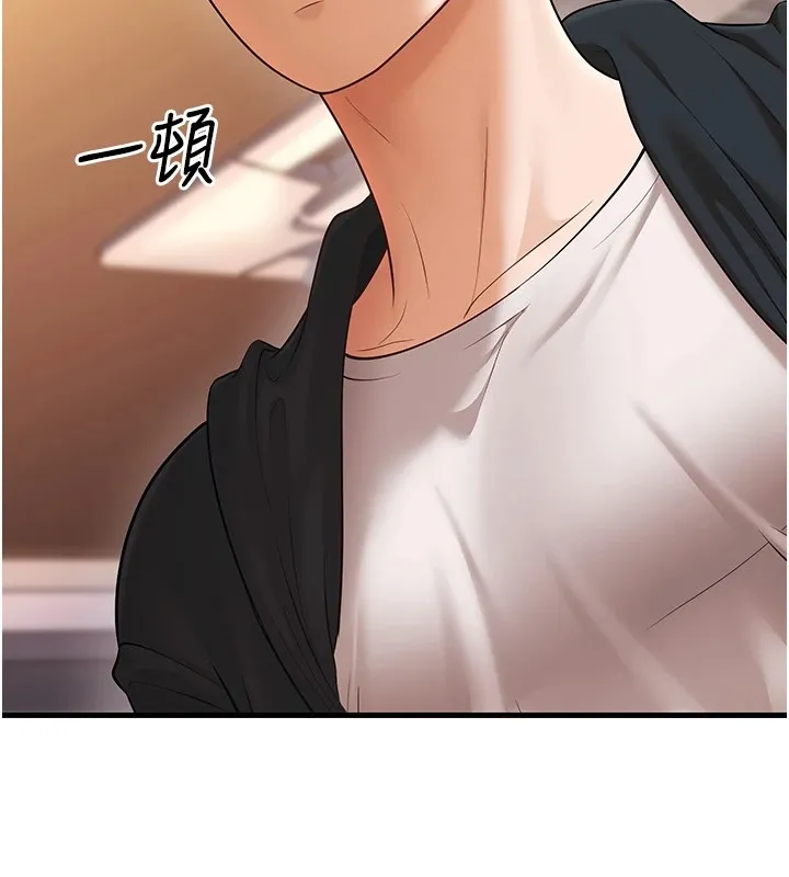 幼齿小阿姨 - 第22話-我會永遠站在阿姨這邊 - page 40