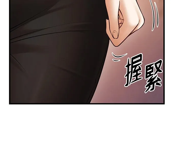 幼齿小阿姨 - 第22話-我會永遠站在阿姨這邊 - page 42