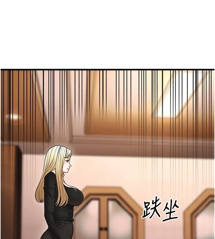 幼齿小阿姨 - 第22話-我會永遠站在阿姨這邊 - page 48