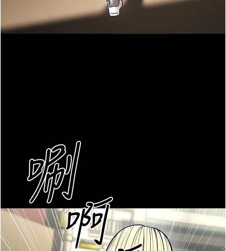 幼齿小阿姨 - 第22話-我會永遠站在阿姨這邊 - page 55